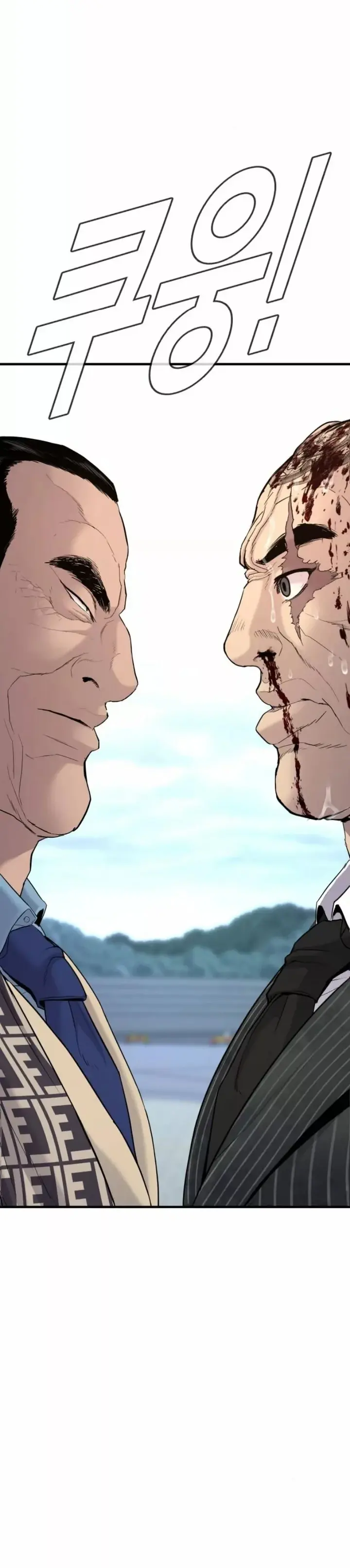 Capitulo 66 page 49