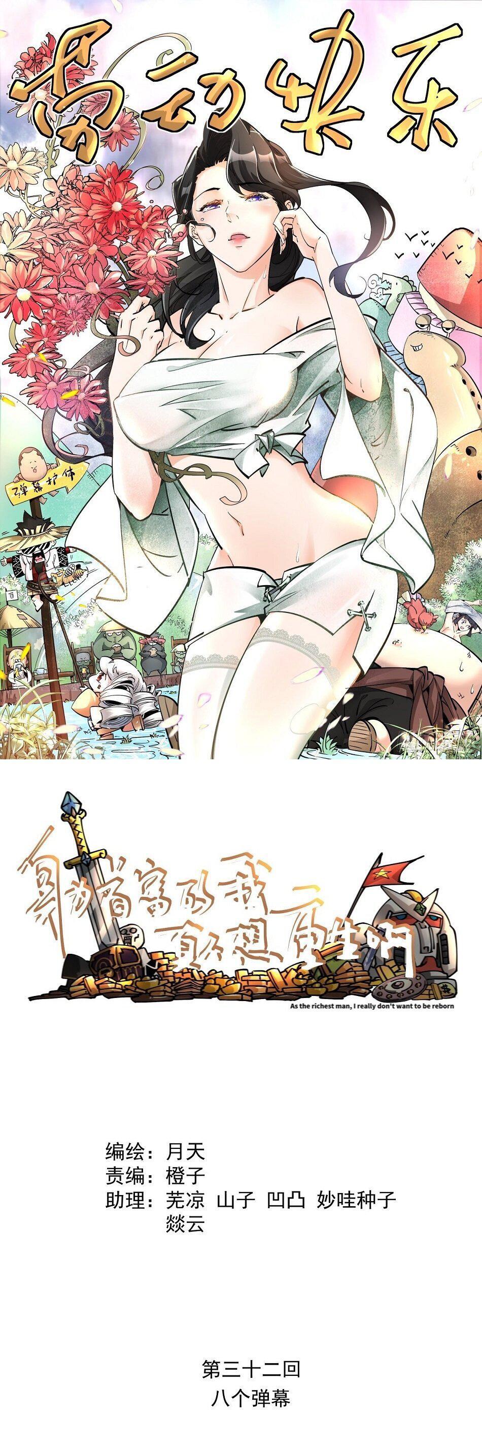 Capitulo 33 page 2