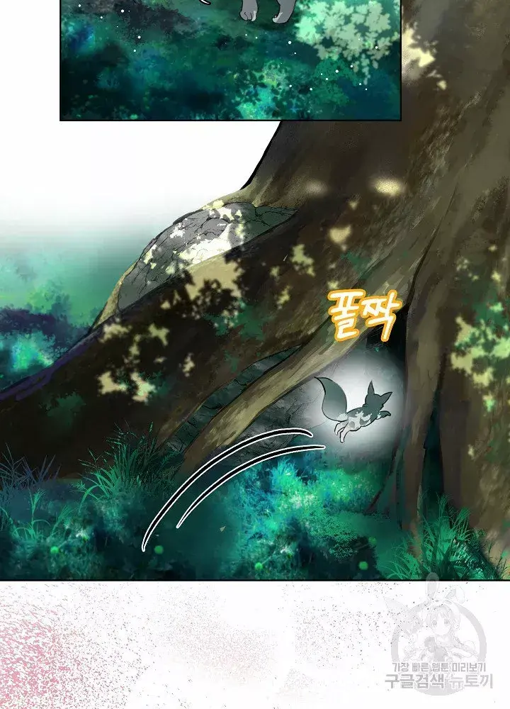 Capitulo 0 page 9
