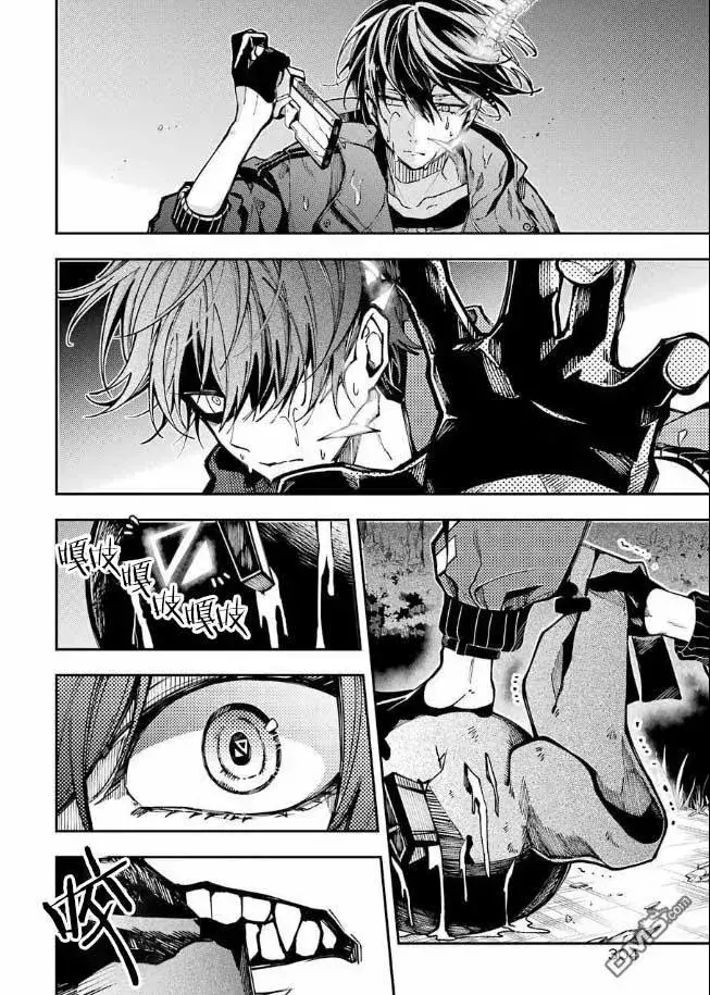 Capitulo 9 page 19