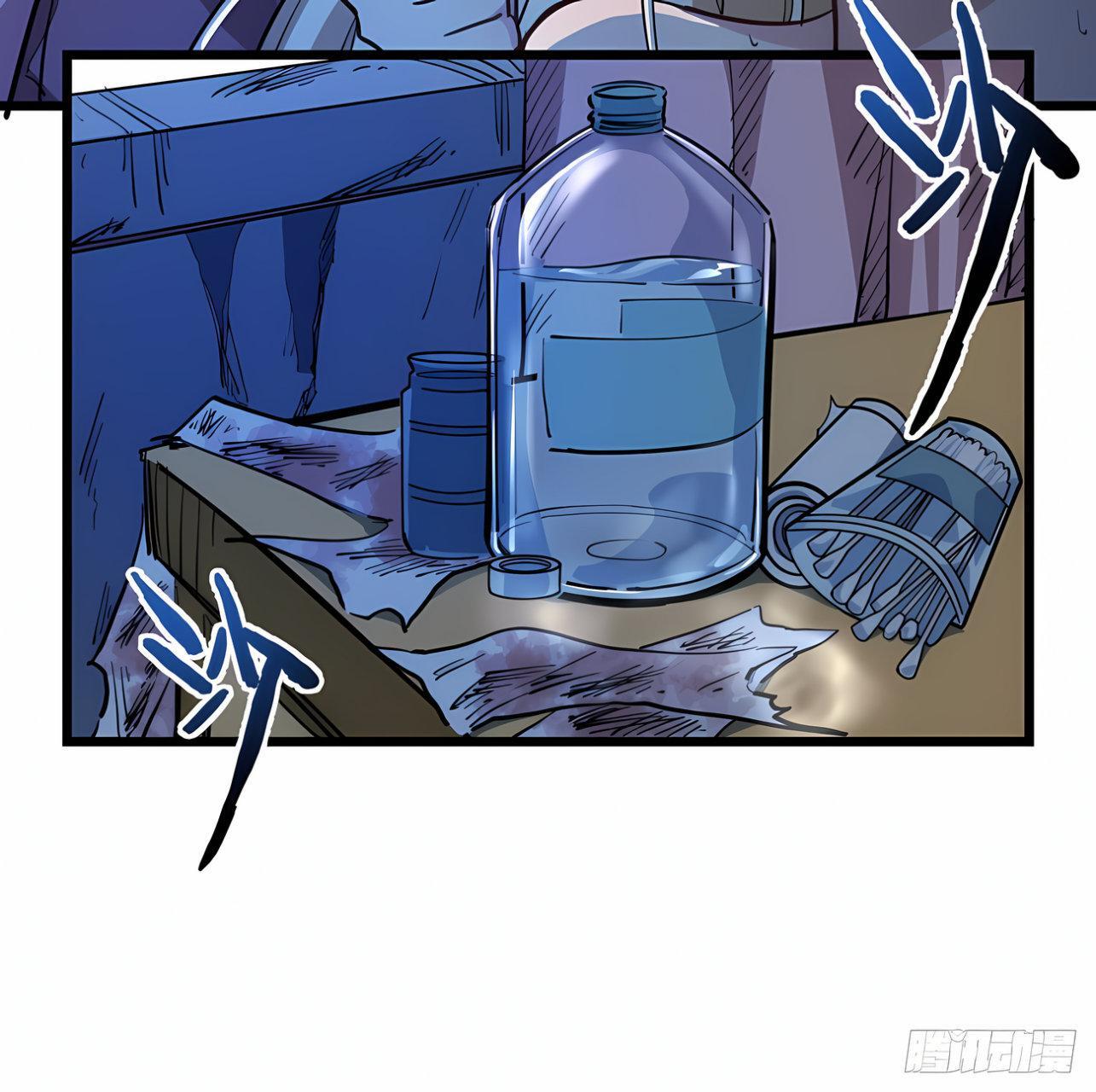 Capitulo 25 page 16