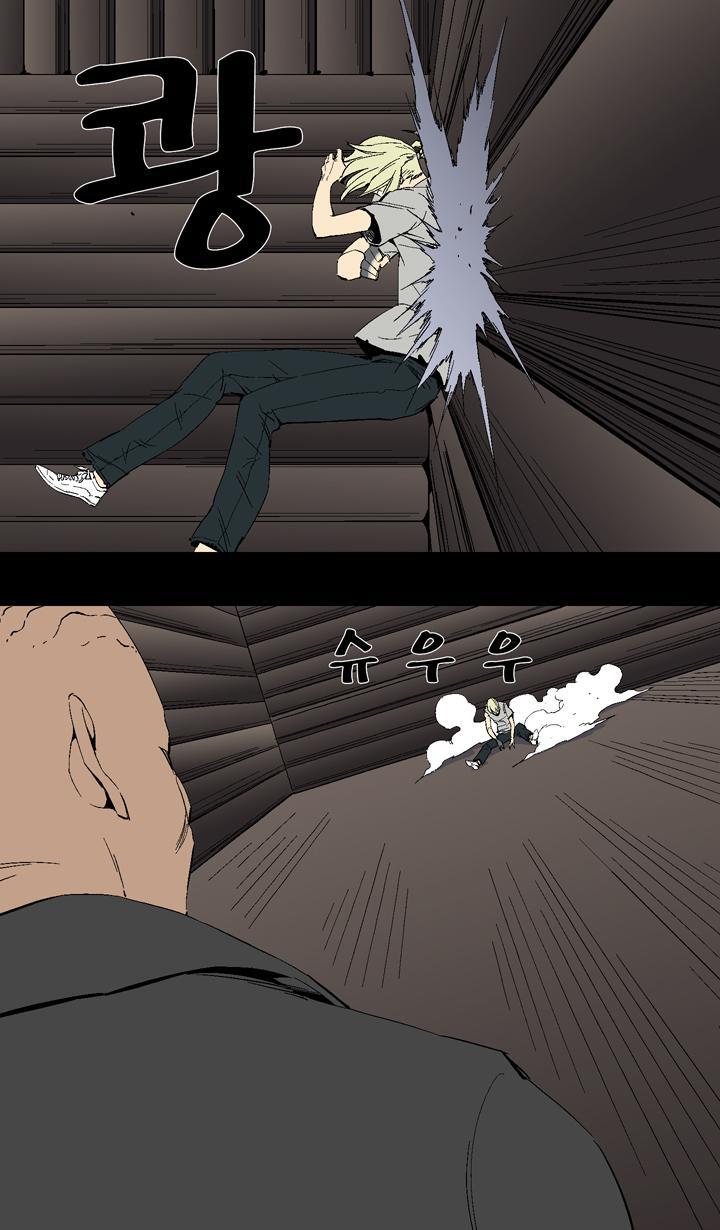 Capitulo 23 page 18