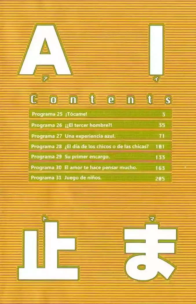 Capitulo 25 page 3