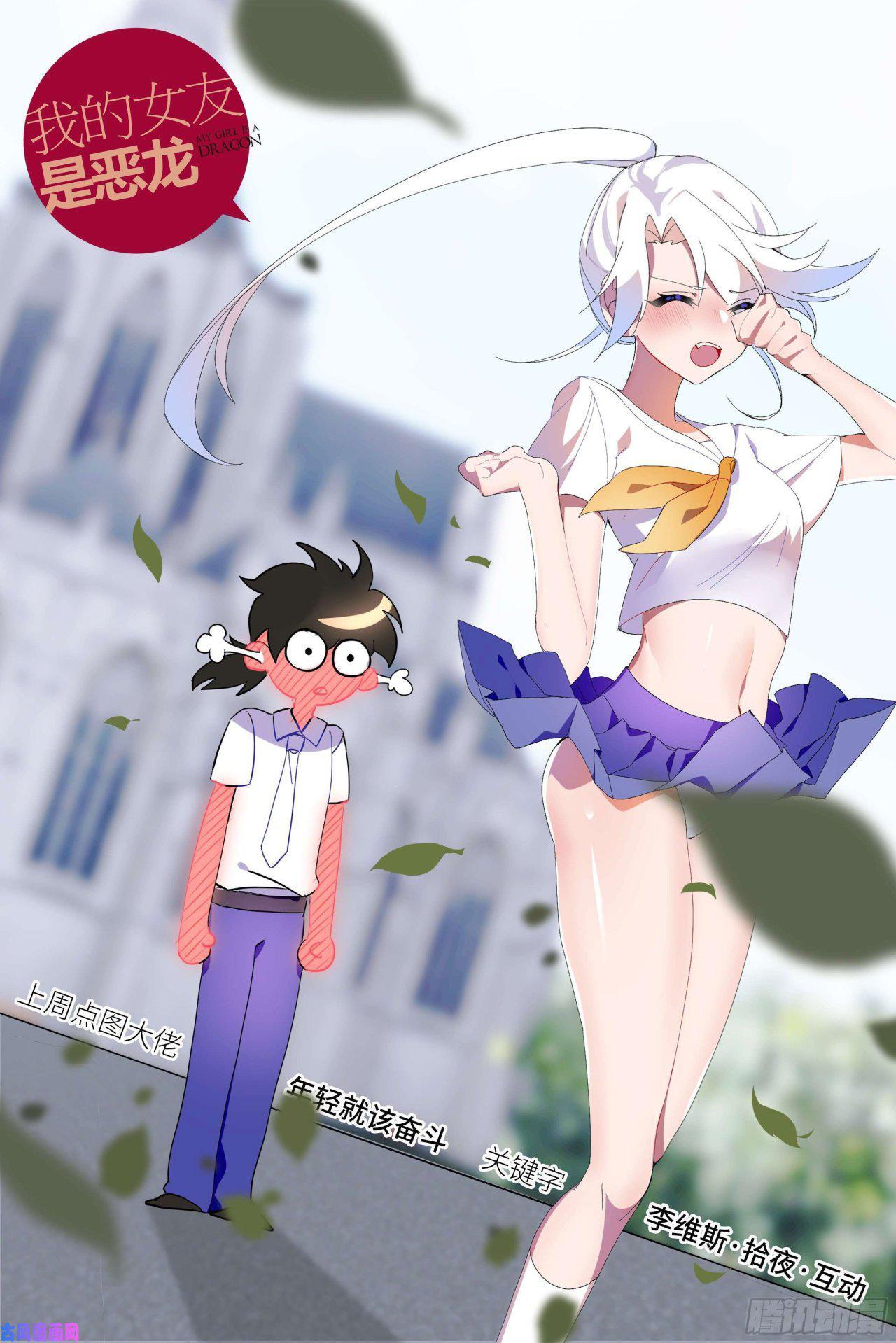 Capitulo 25 page 2
