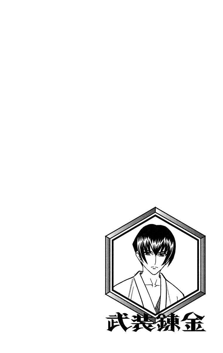 Capitulo 33 page 21