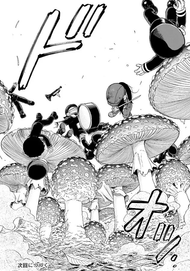 Capitulo 17 page 44