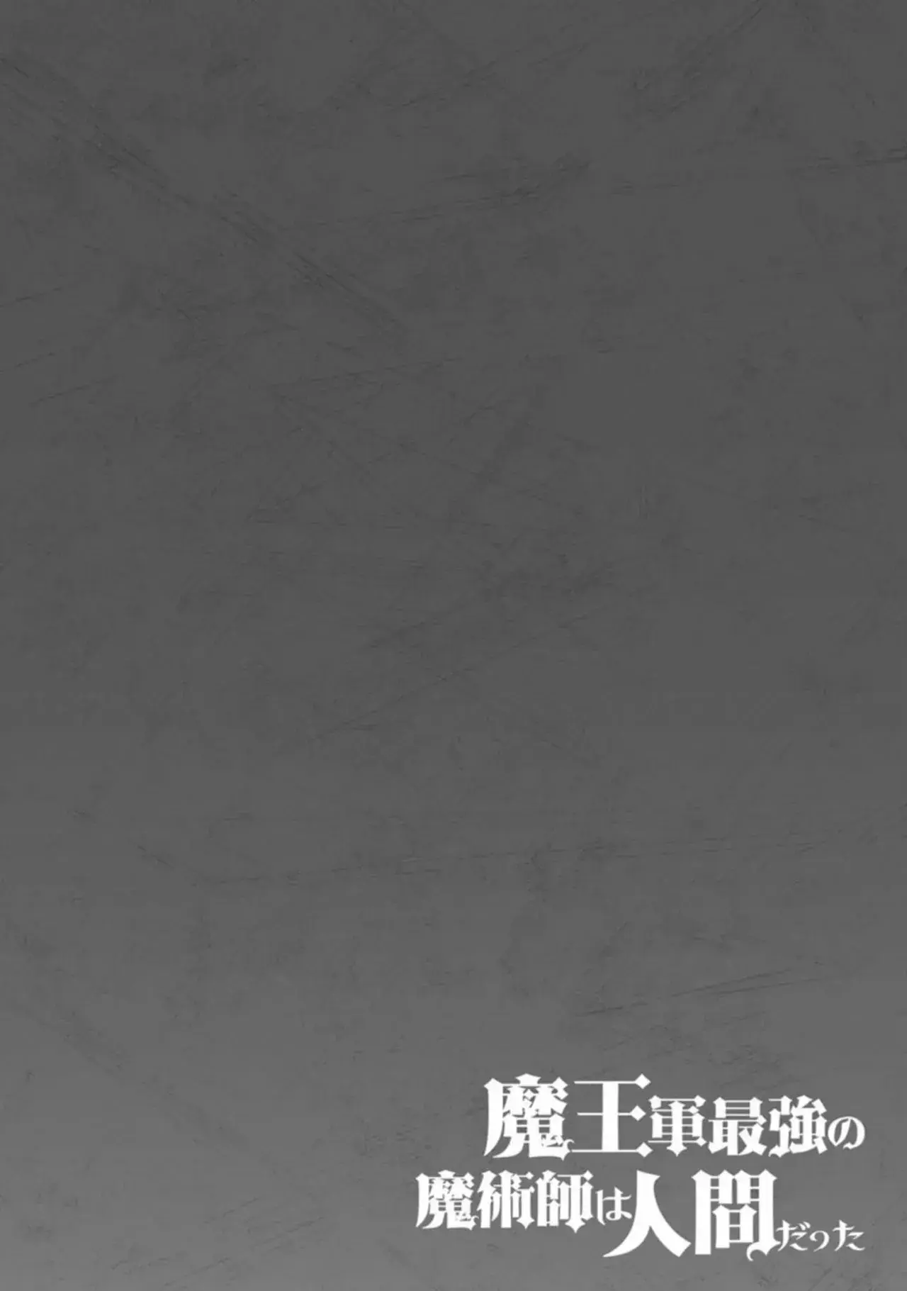 Capitulo 20 page 2