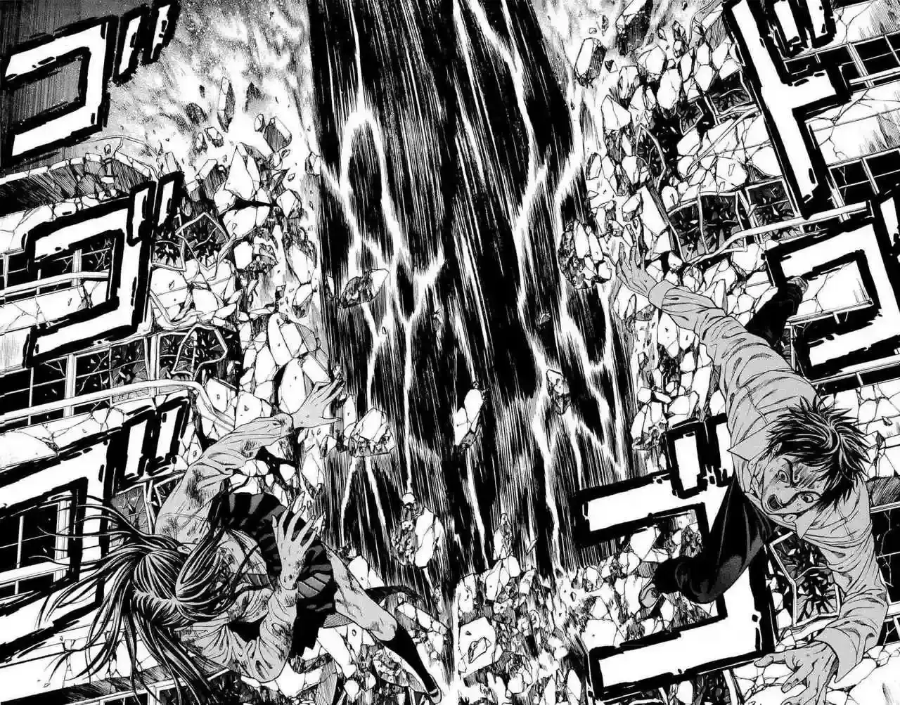Capitulo 1 page 68