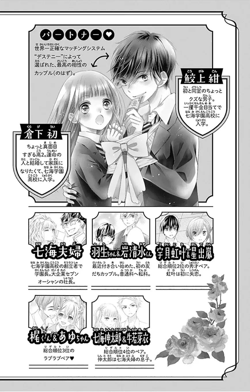 Capitulo 25 page 5
