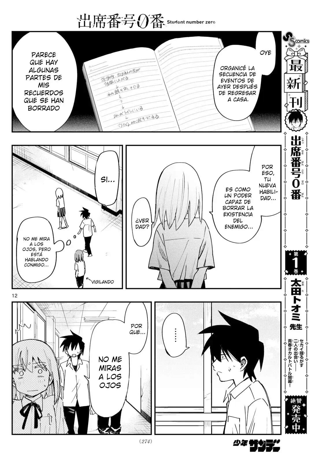 Capitulo 17 page 16