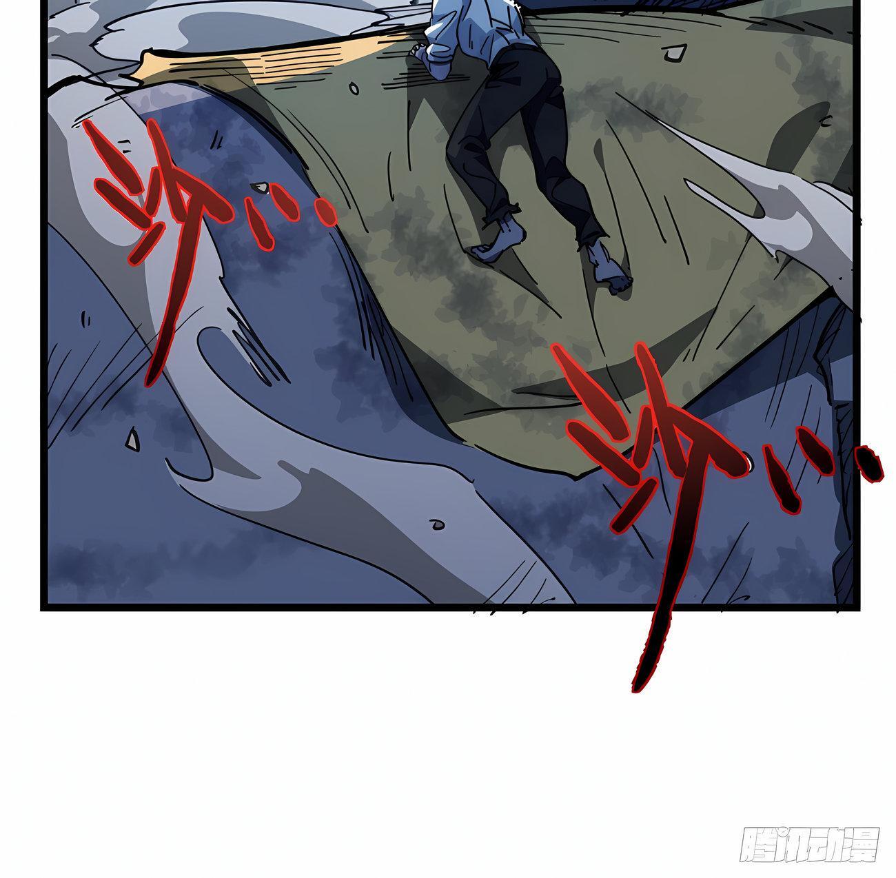 Capitulo 34 page 43