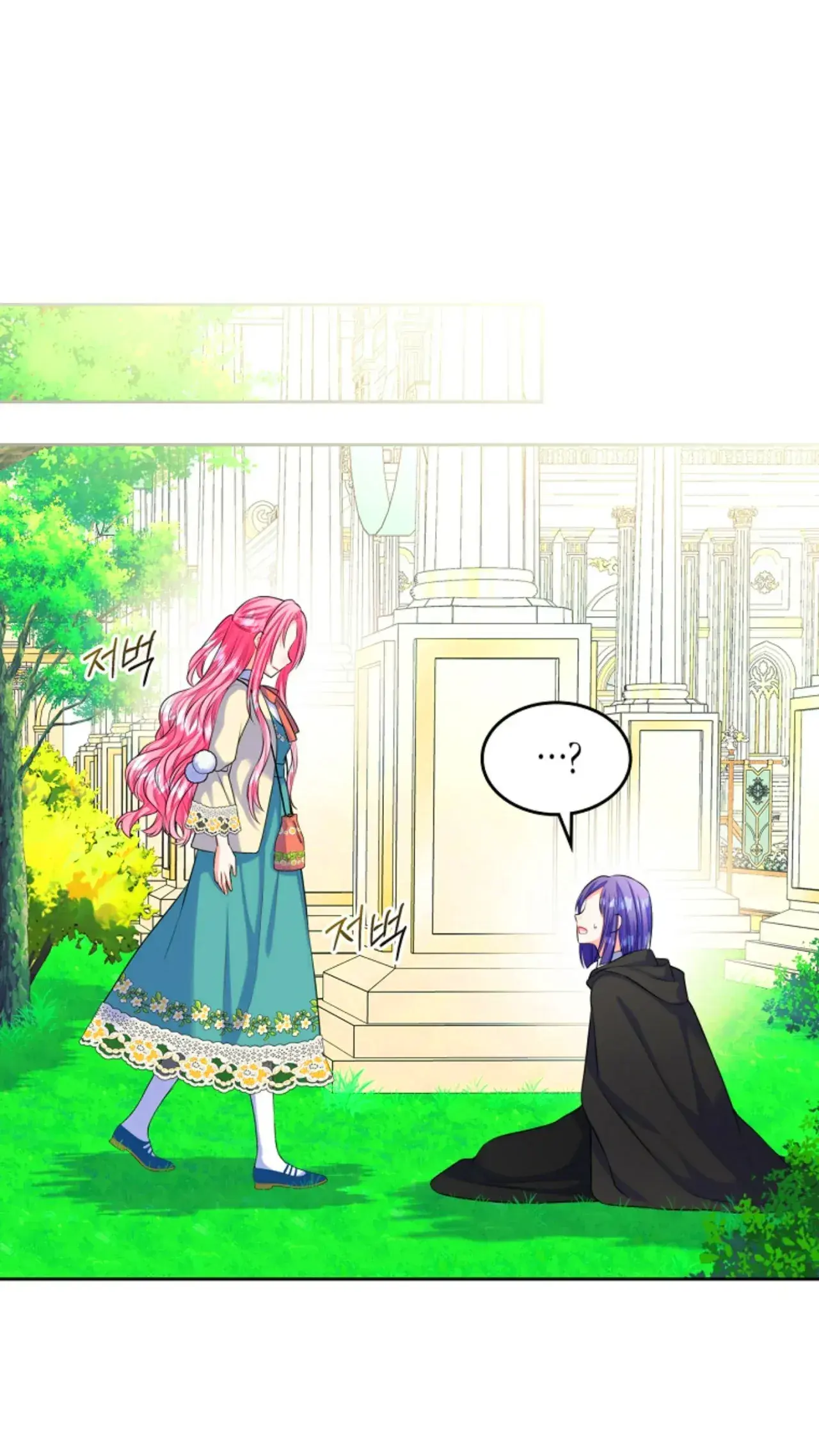 Capitulo 7 page 66