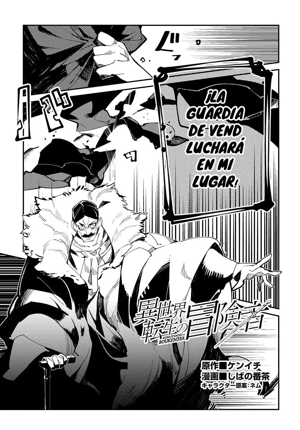 Capitulo 20.20 page 4