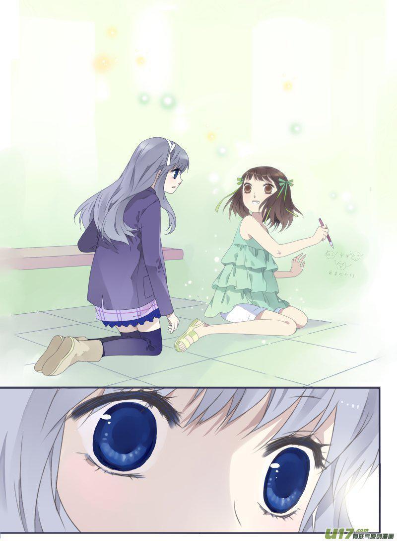 Capitulo 33 page 39