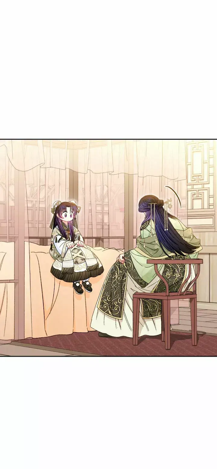 Capitulo 11 page 43