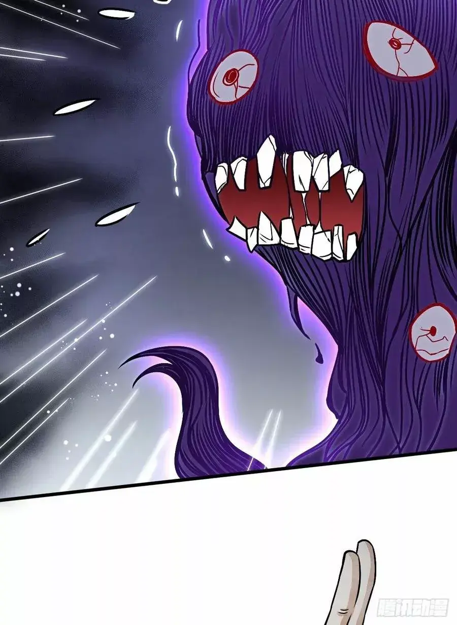 Capitulo 11 page 24
