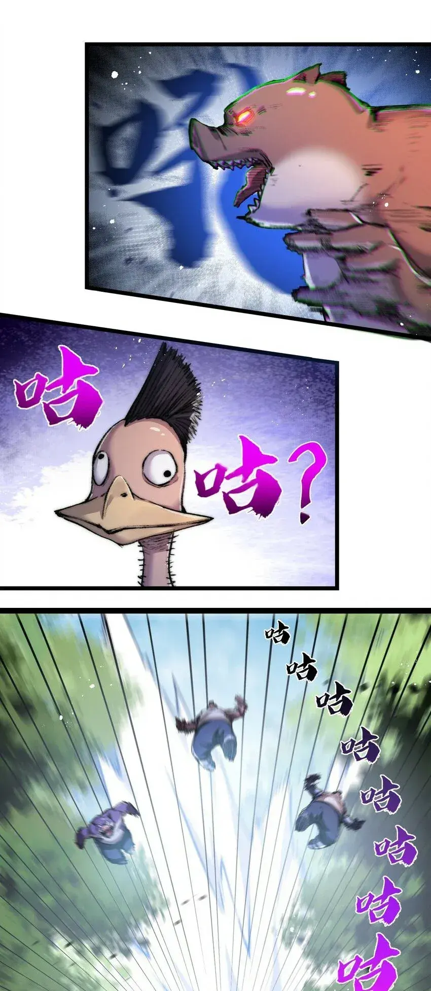 Capitulo 20 page 6
