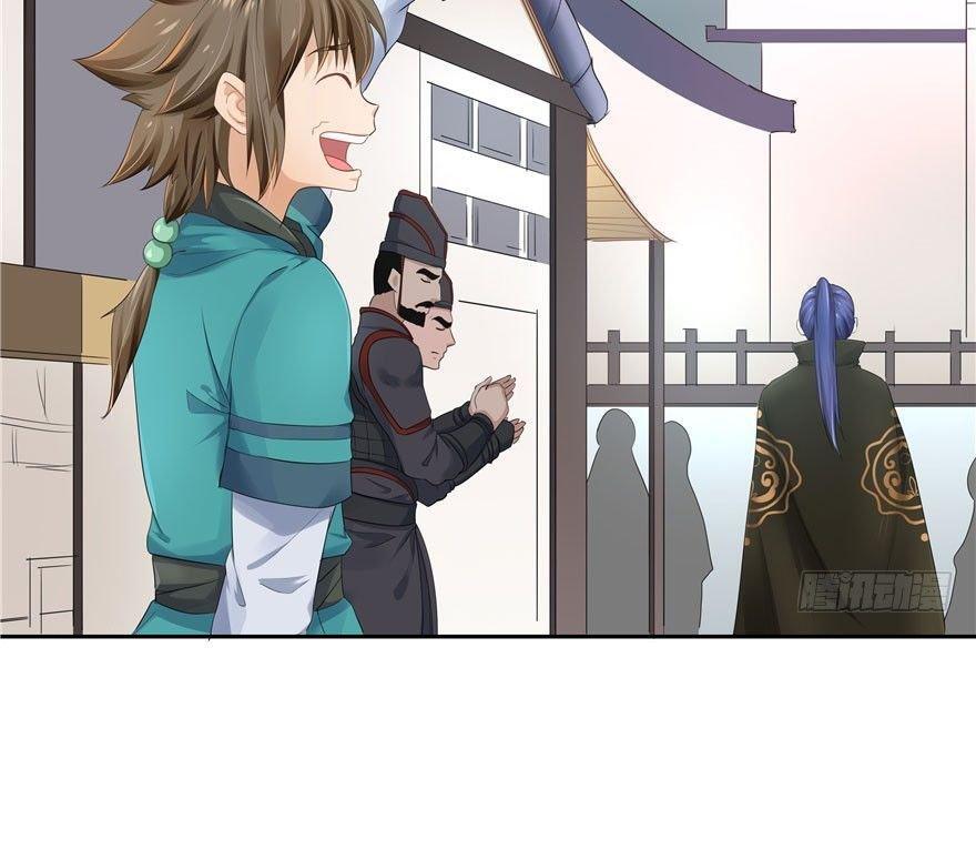 Capitulo 23 page 43