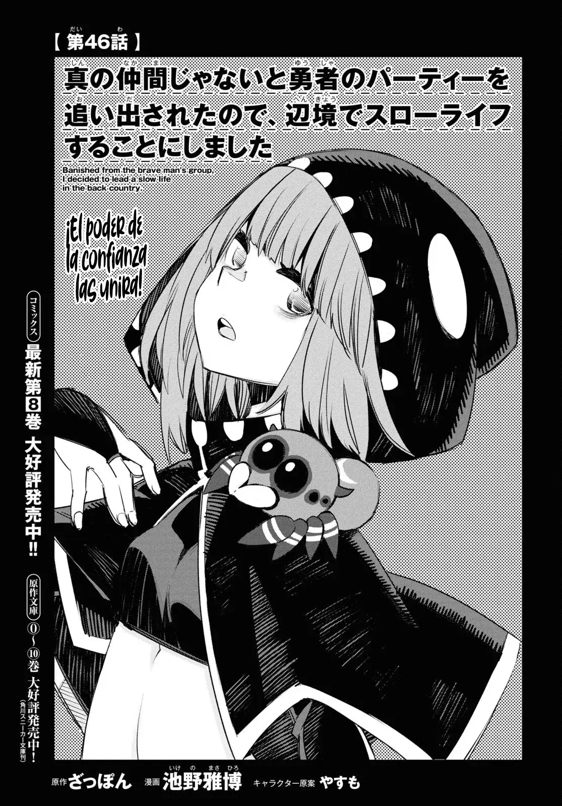 Capitulo 46 page 4