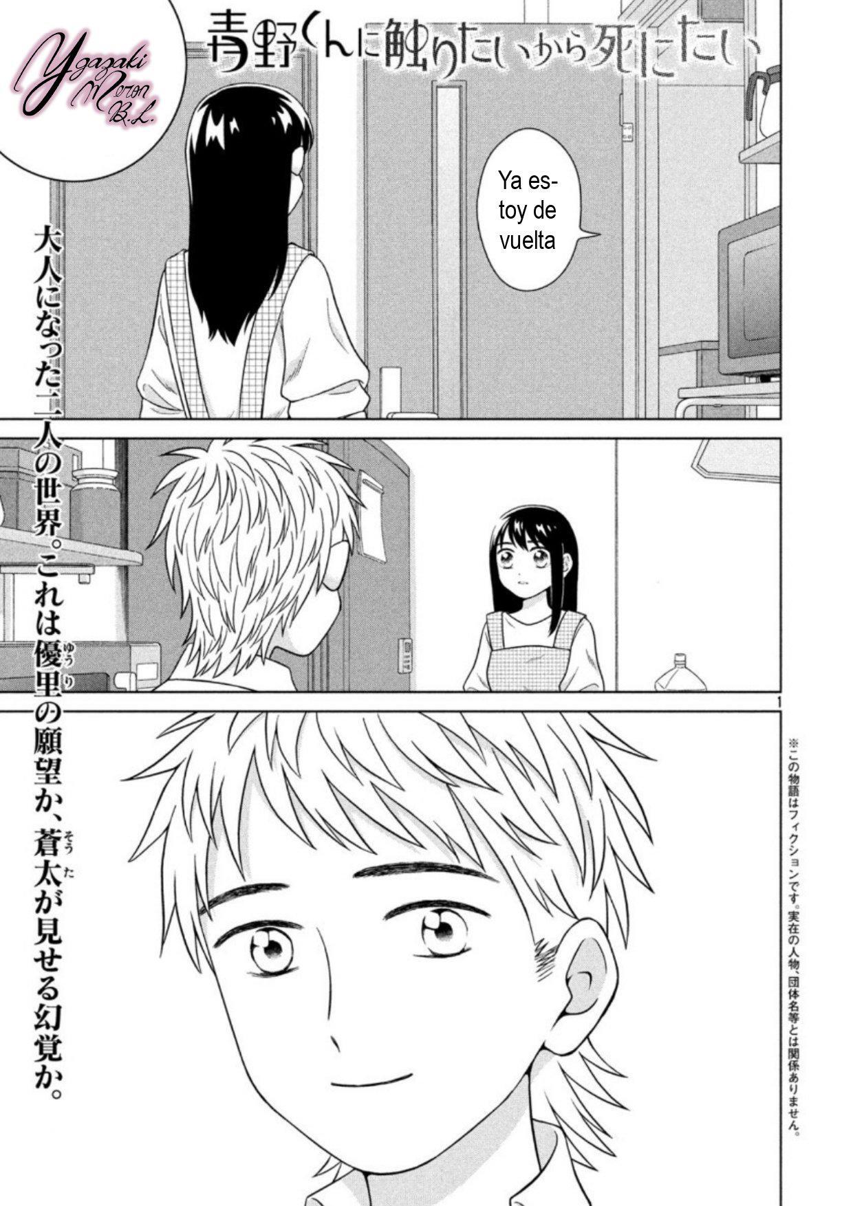 Capitulo 33 page 1