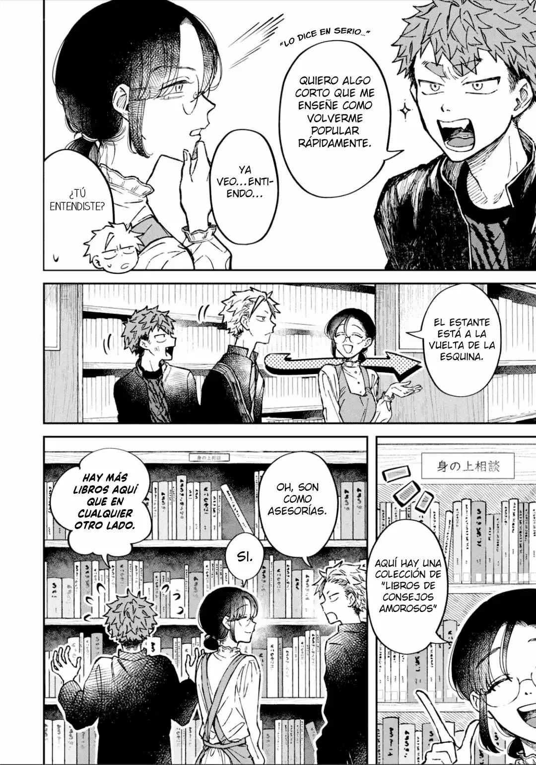 Capitulo 17 page 7