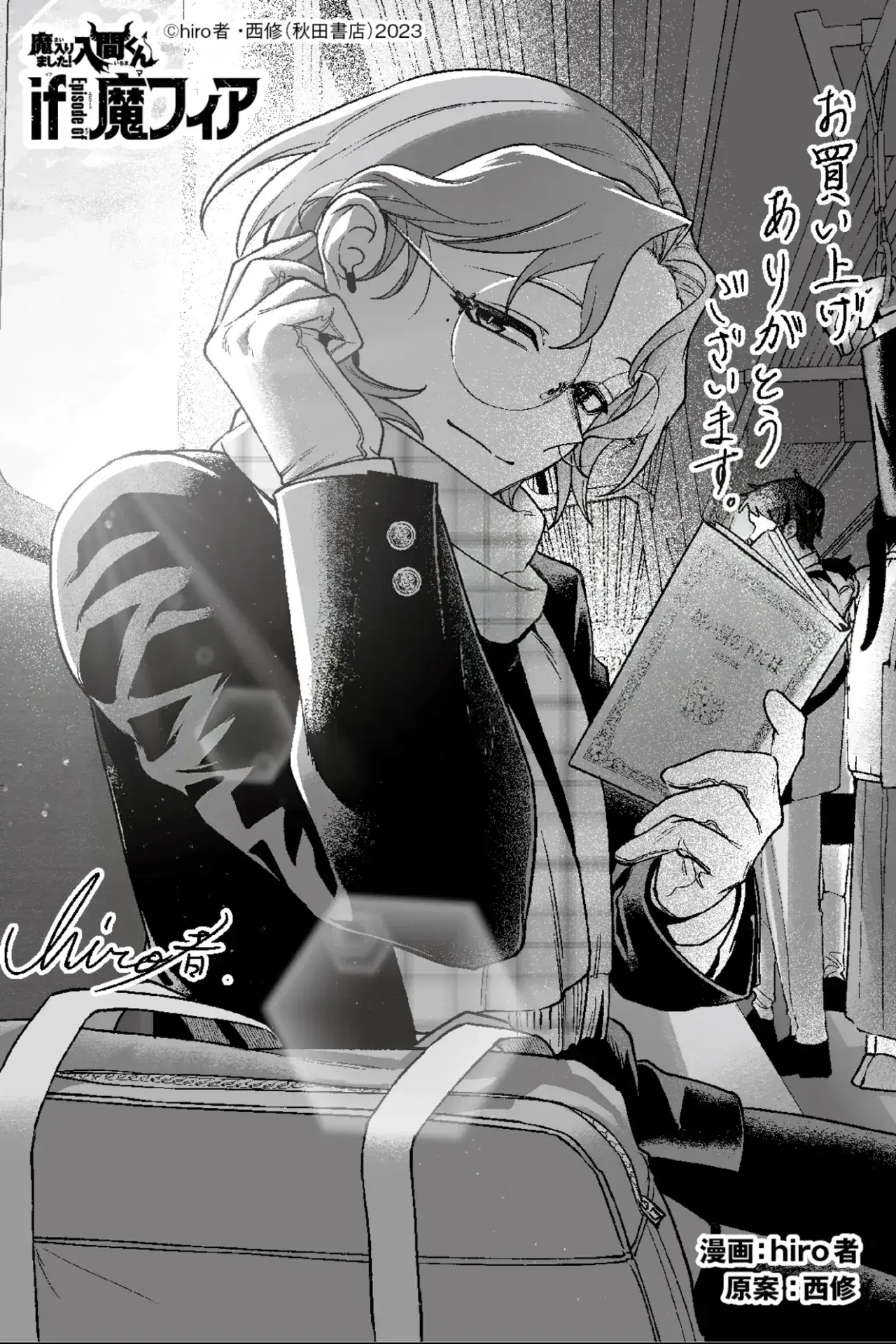 Capitulo 27.60 page 20