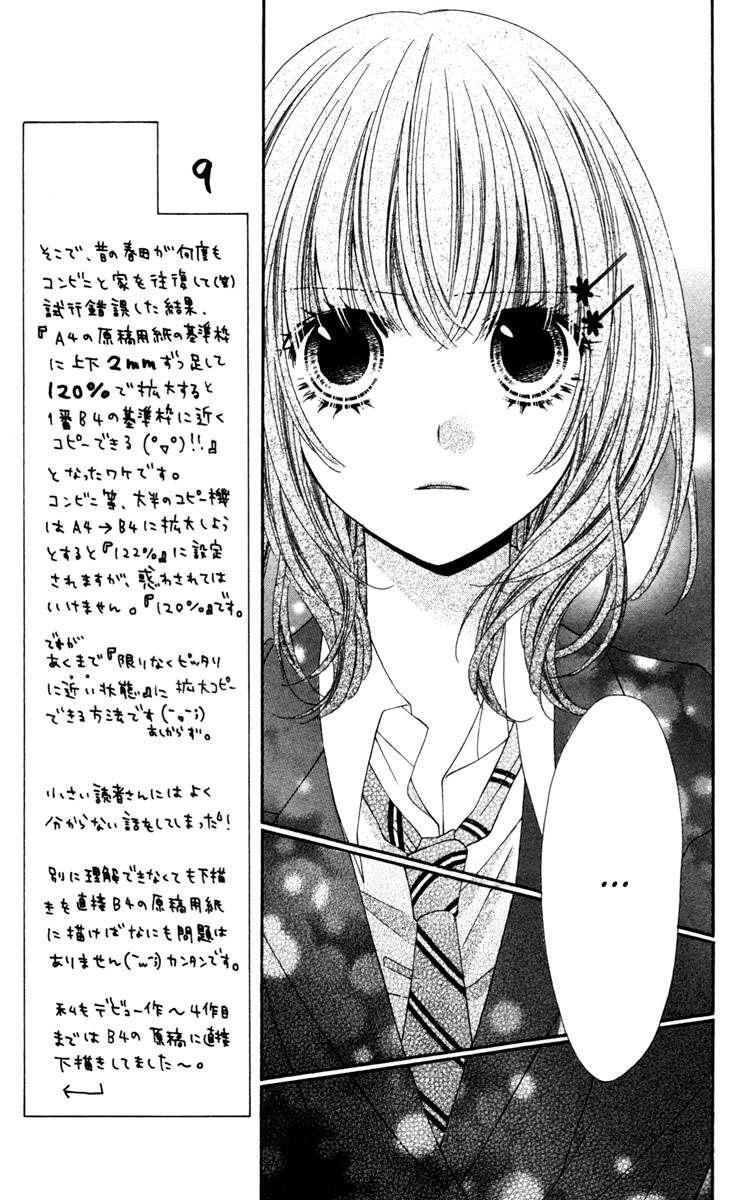 Capitulo 18 page 23