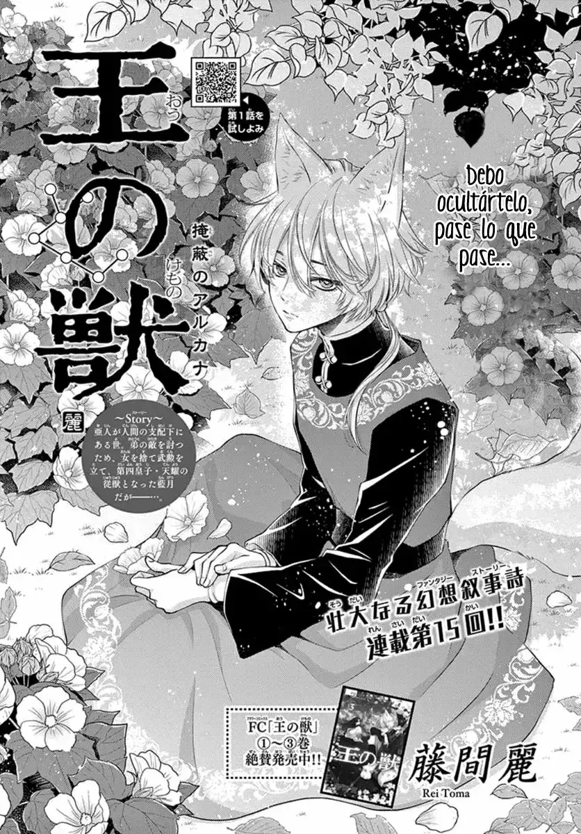 Capitulo 15 page 5