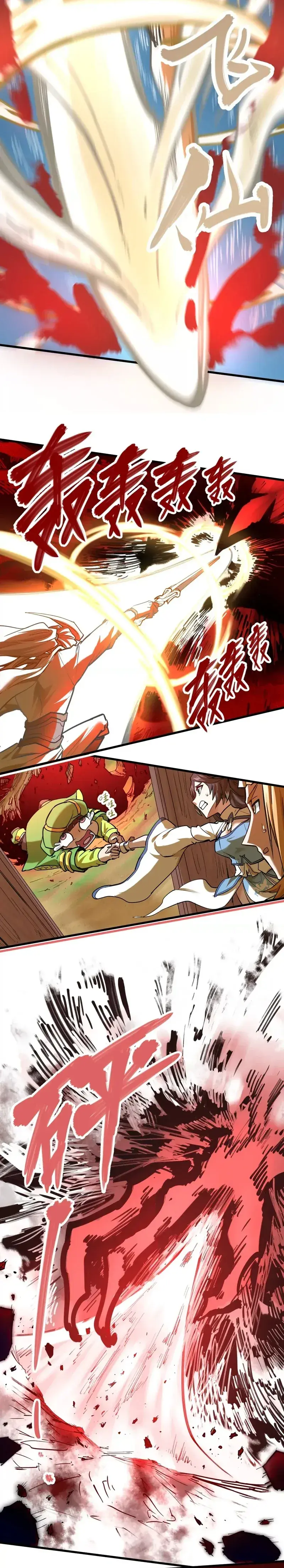 Capitulo 8 page 7