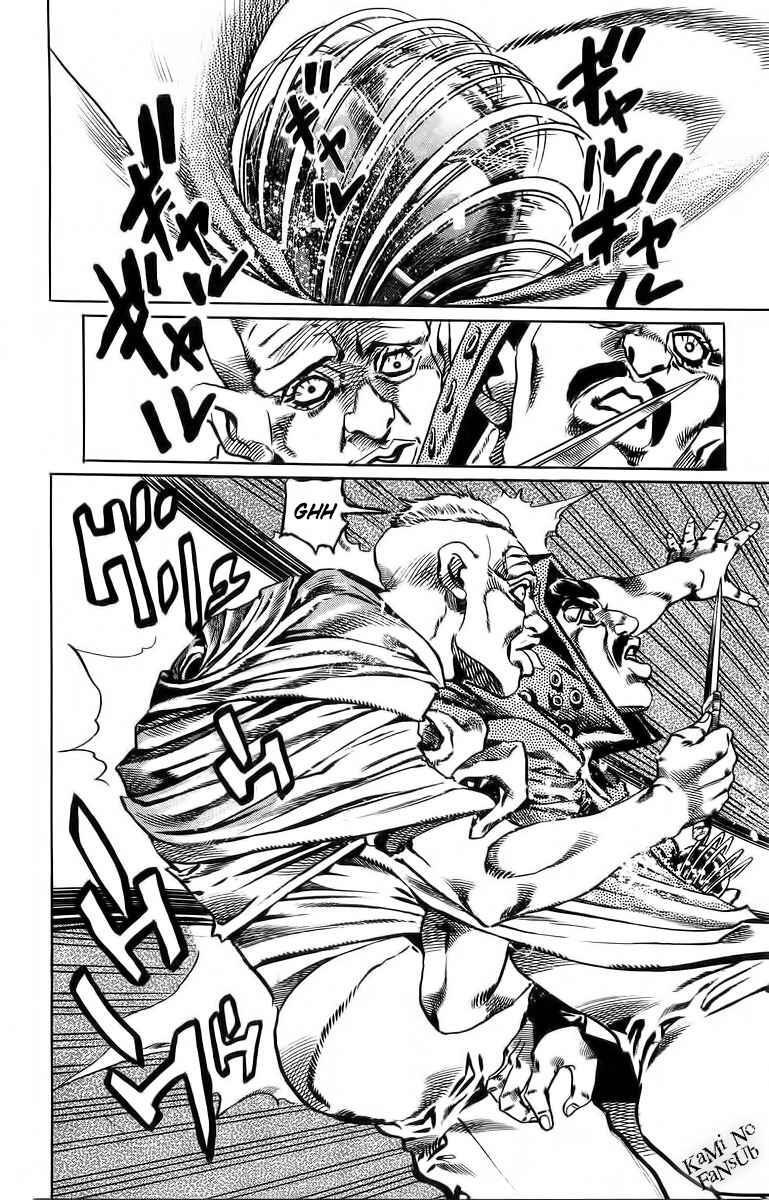 Capitulo 21 page 7