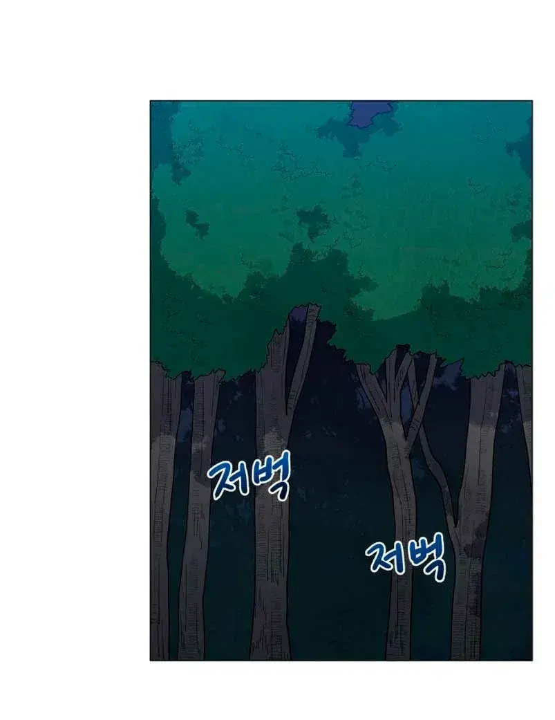 Capitulo 15 page 32
