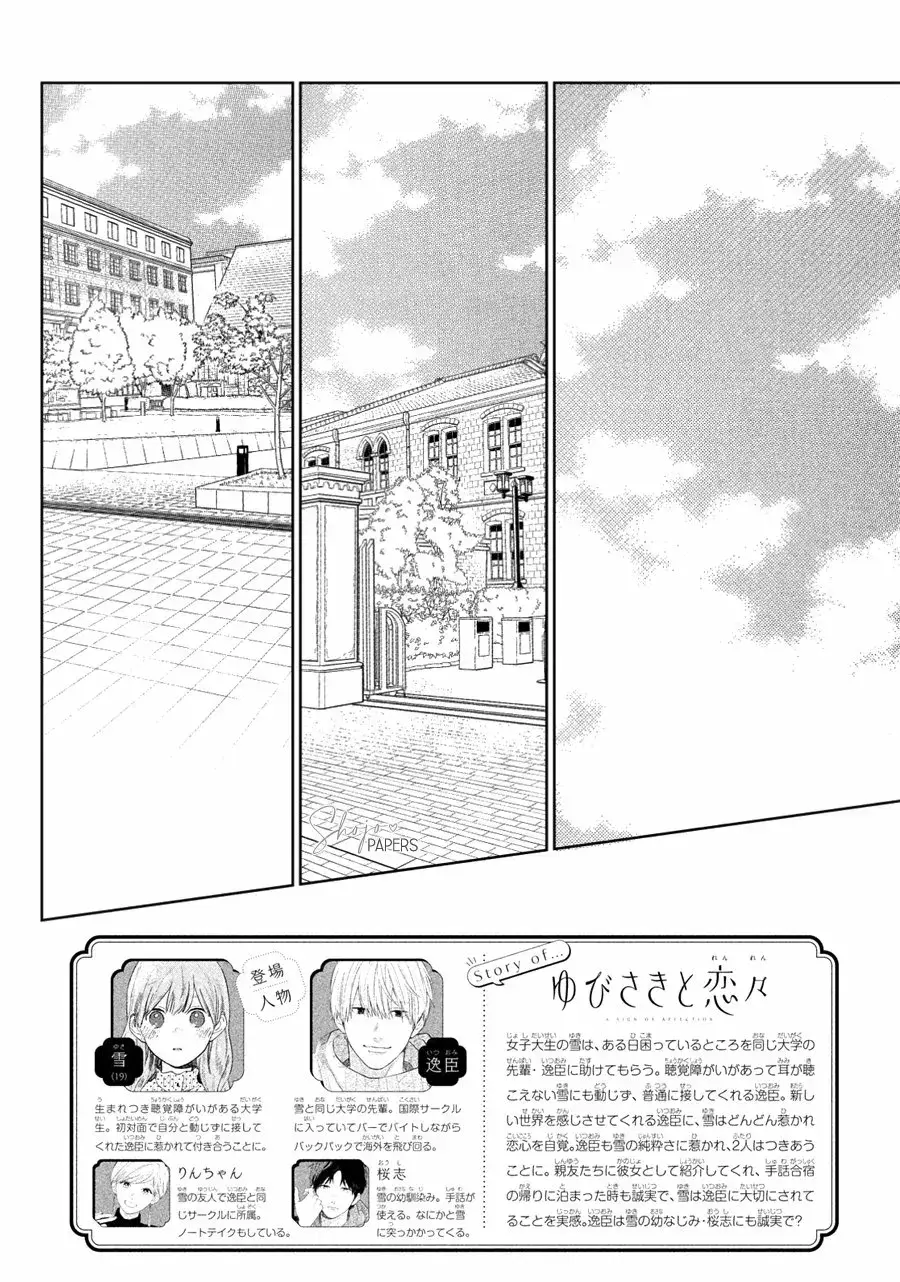 Capitulo 18 page 4