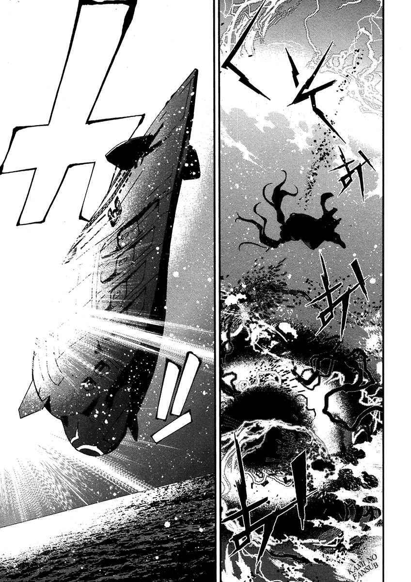 Capitulo 14 page 26