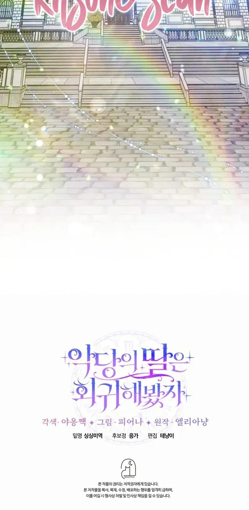 Capitulo 32 page 67