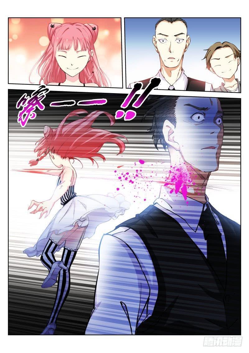 Capitulo 21 page 5