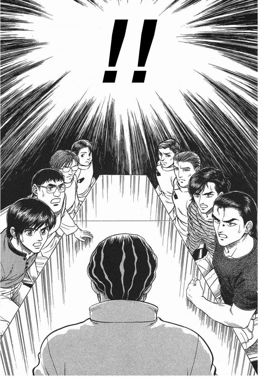 Capitulo 40 page 15