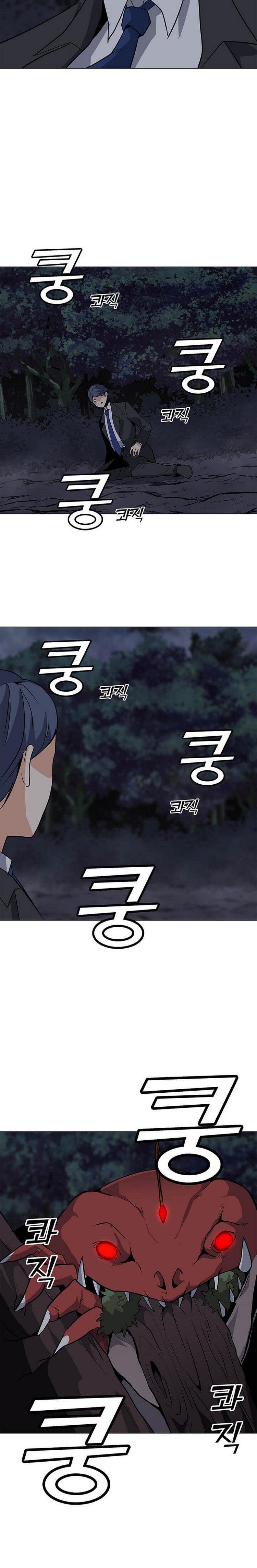 Capitulo 29 page 25