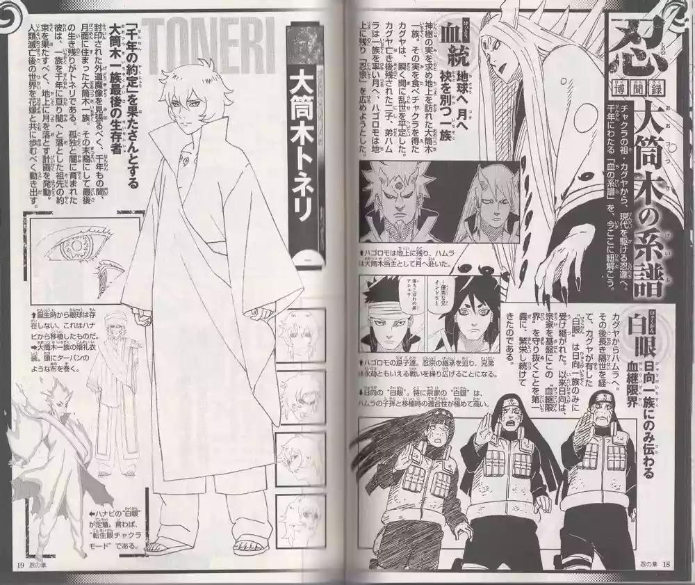 Capitulo 700.05 page 10