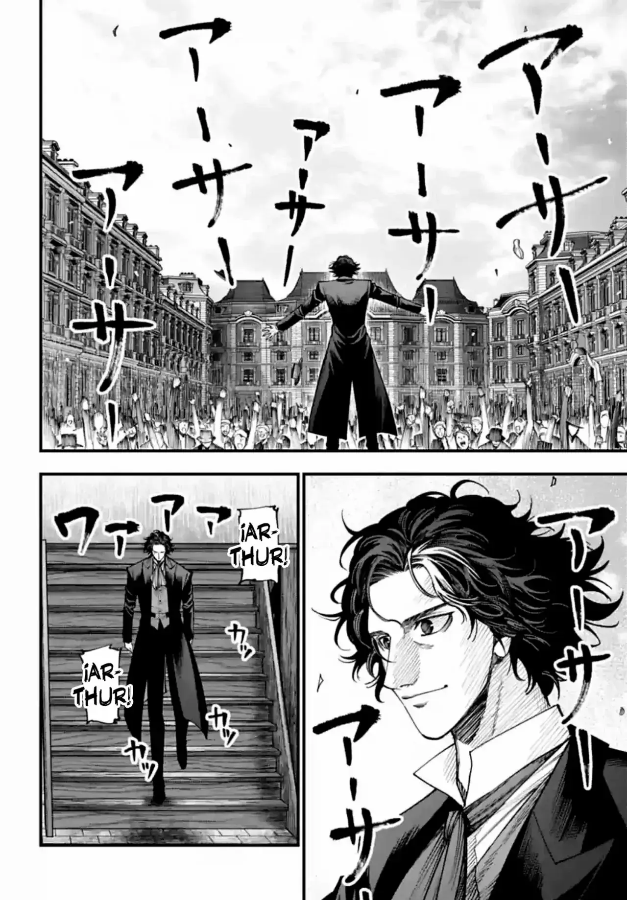 Capitulo 12 page 30