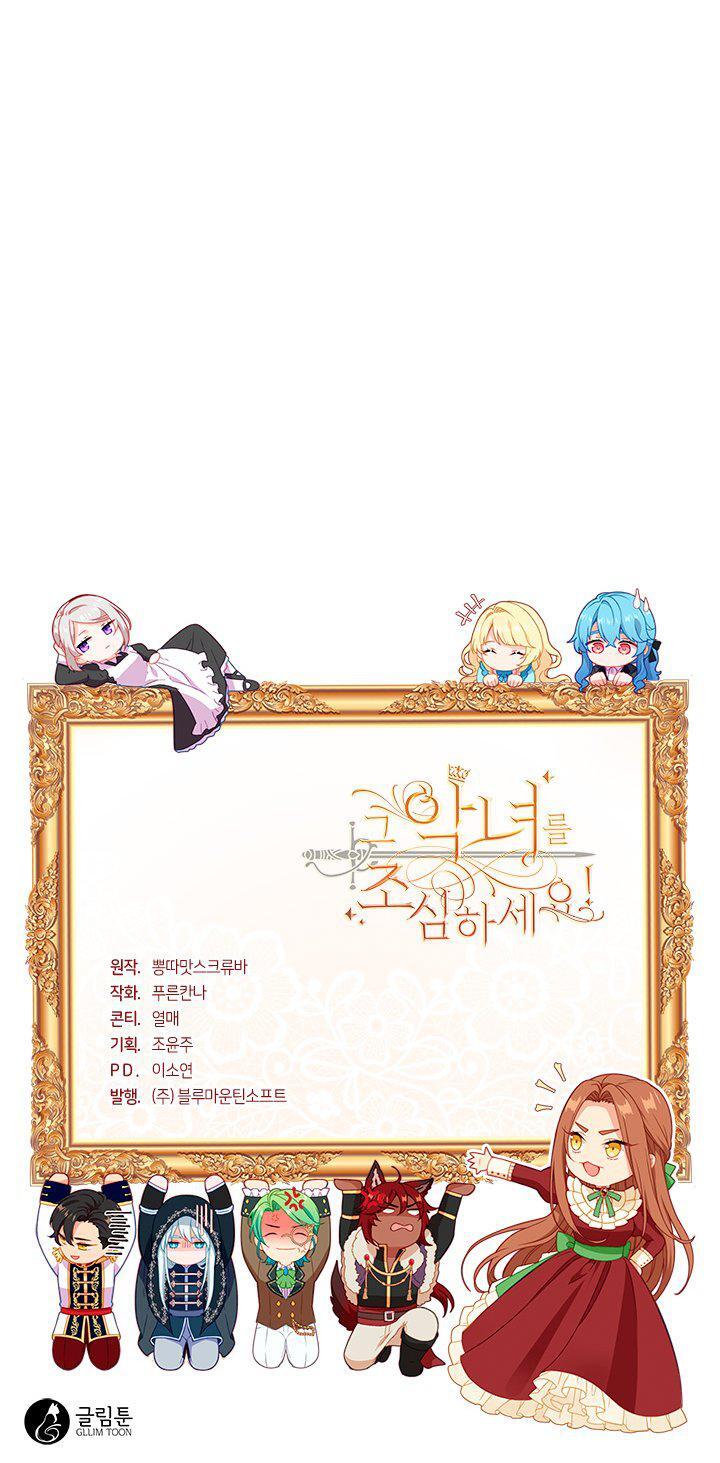 Capitulo 33 page 29
