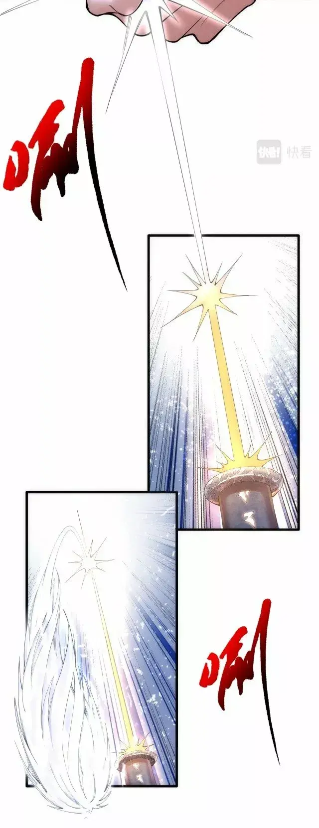 Capitulo 2 page 17