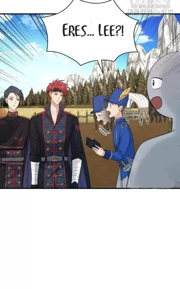 Capitulo 25 page 76