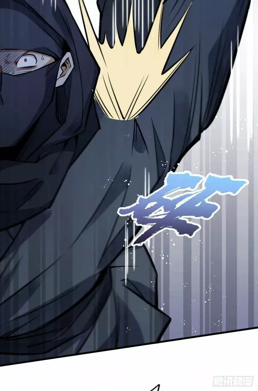 Capitulo 25 page 42