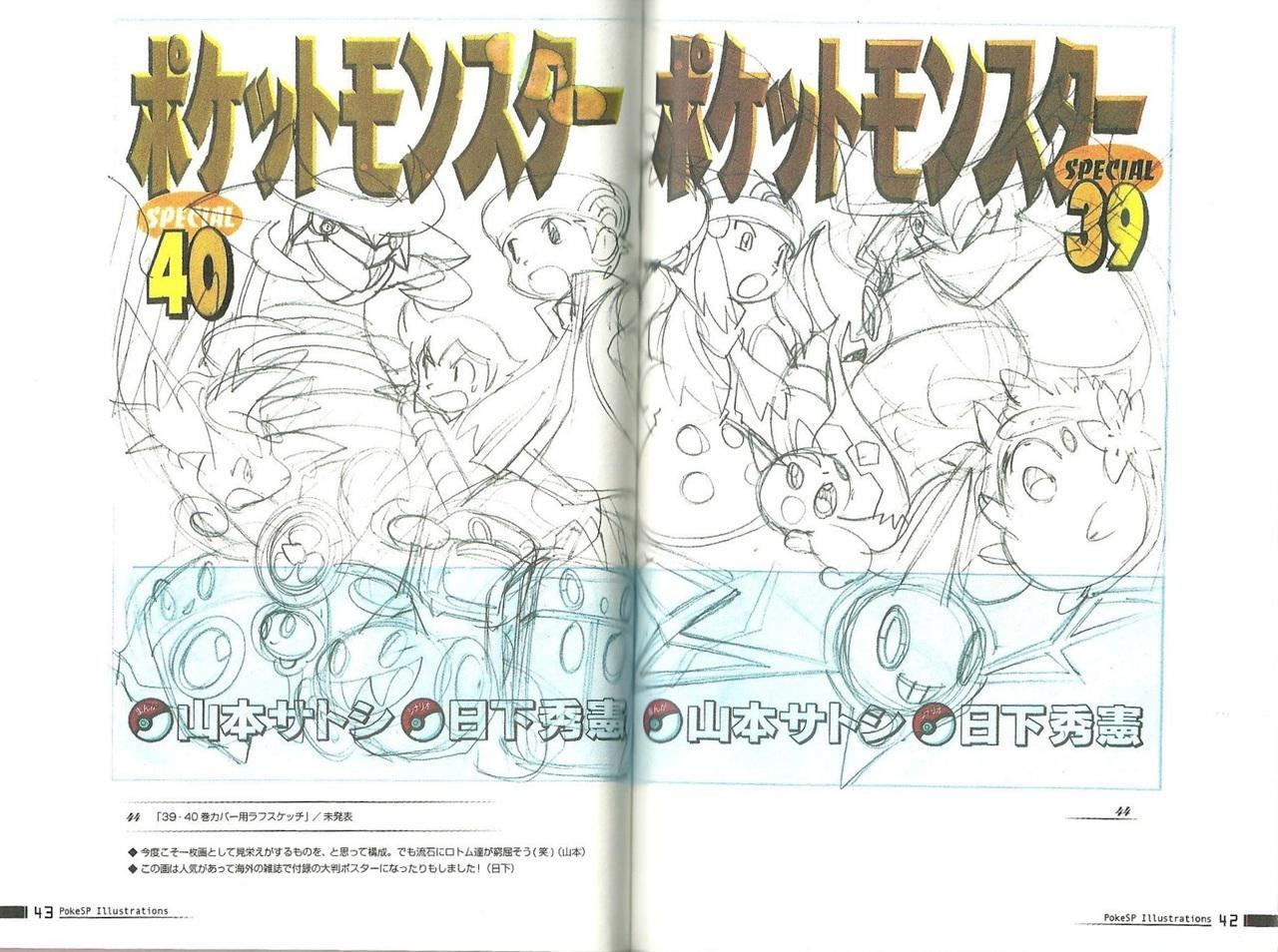 Capitulo 0.02 page 41