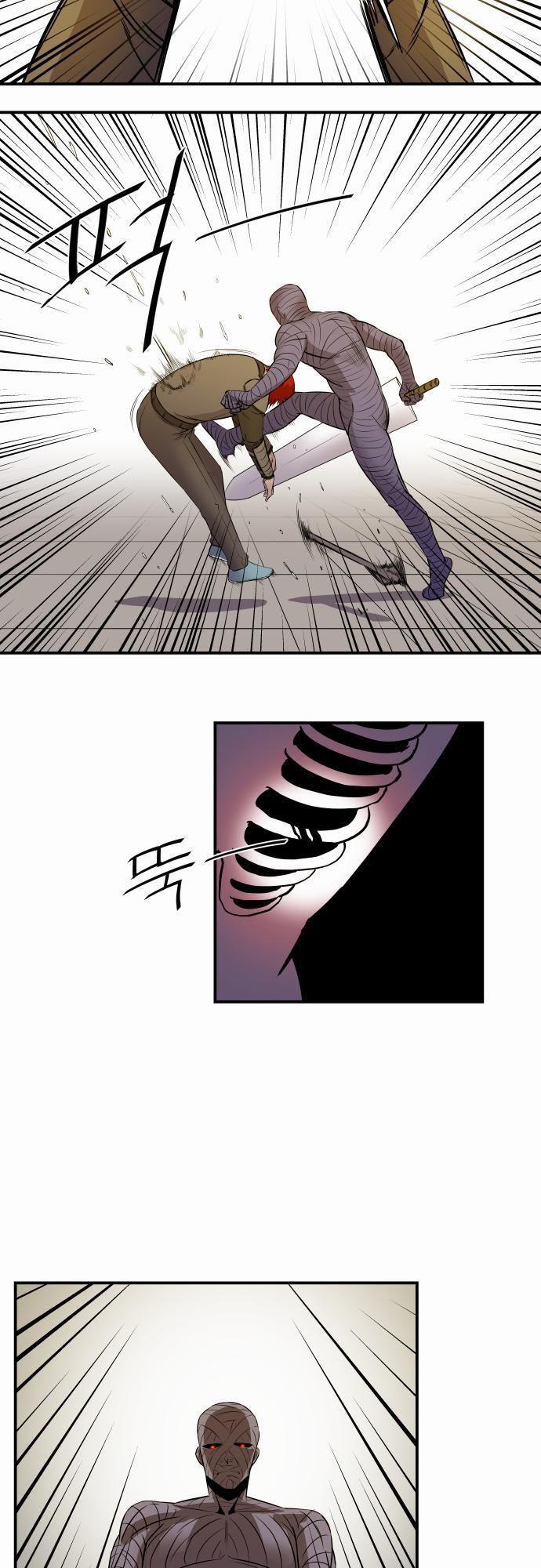 Capitulo 20 page 7