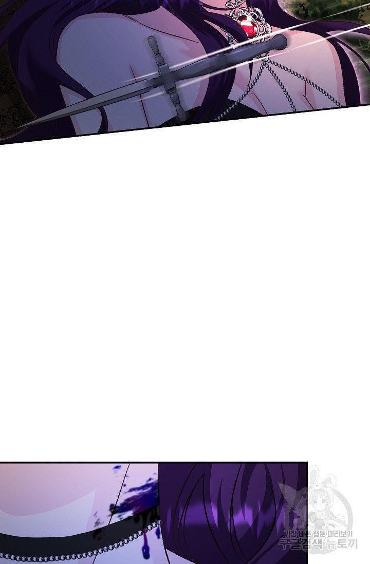 Capitulo 9 page 71
