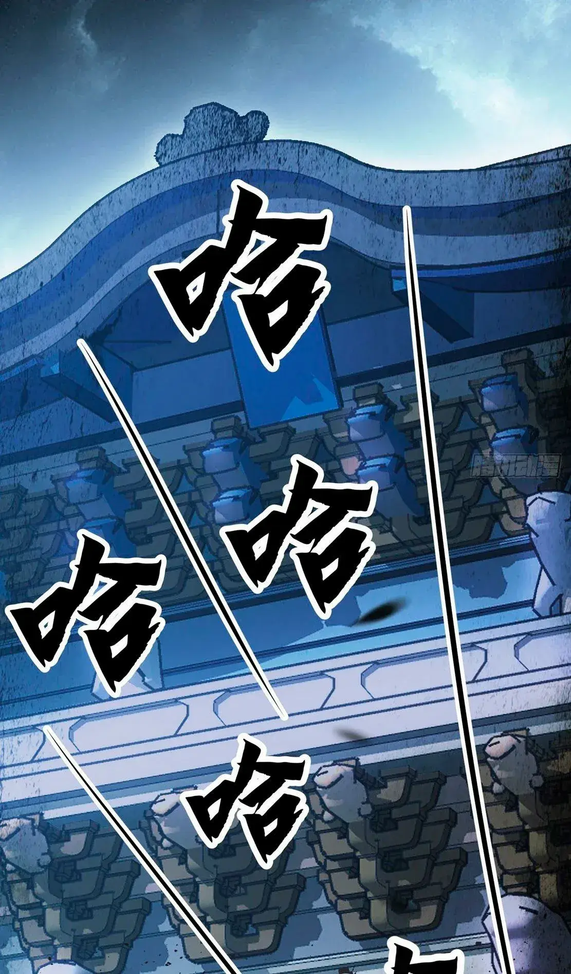 Capitulo 6 page 19