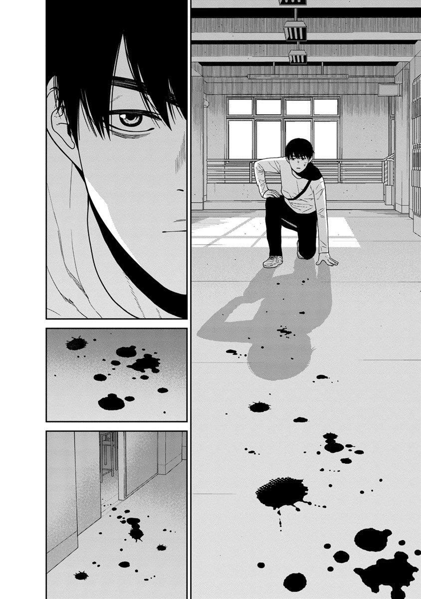 Capitulo 7 page 12