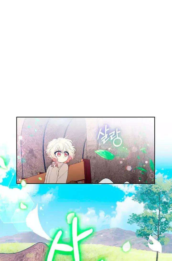 Capitulo 5 page 43