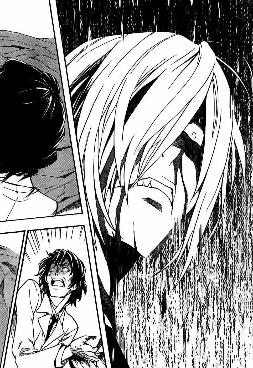 Capitulo 33 page 7